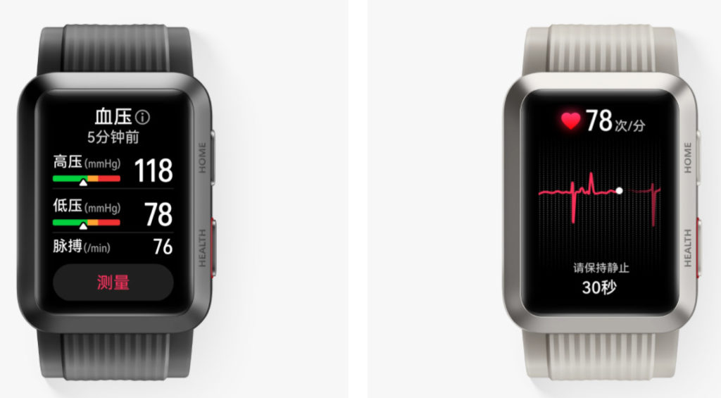 Huawei Watch D Blutdruckmessung EKG Messung